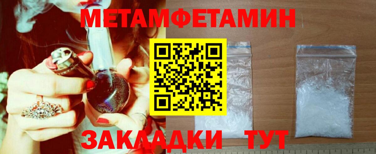АМФЕТАМИН VHQ Черногорск