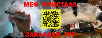 mdma Мариинск