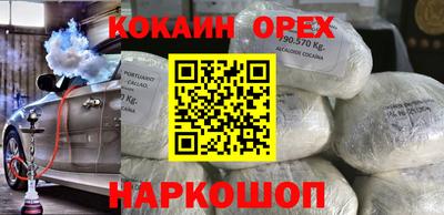 соль курить ск Малгобек