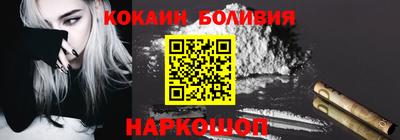 соль курить ск Малгобек