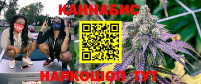 соль курить ск Малгобек
