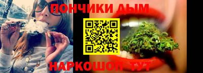 соль курить ск Малгобек