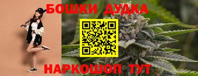 соль курить ск Малгобек