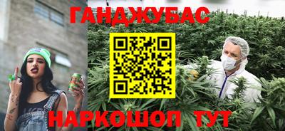 соль курить ск Малгобек