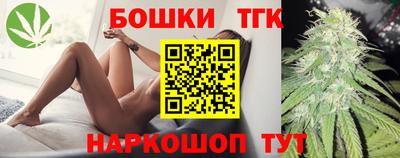 соль курить ск Малгобек