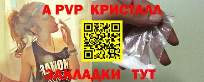 соль курить ск Малгобек