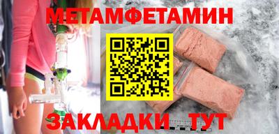 соль курить ск Малгобек