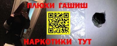 прущие грибы Малоярославец