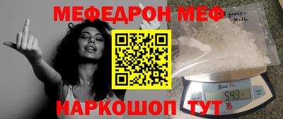 mdma Мариинск