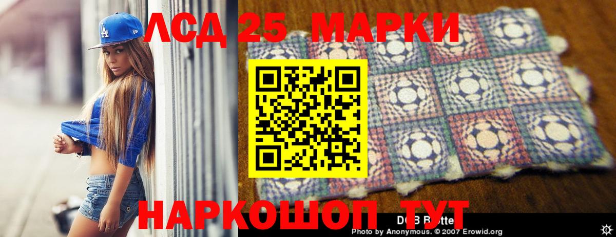 ЛСД экстази ecstasy Черногорск