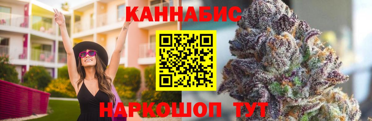 Канабис марихуана  Каннабис Bruce Banner  Черногорск  Вход с VPN  Каннабис Bruce Banner 